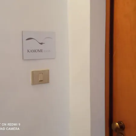 Couette-café Kamome 3*