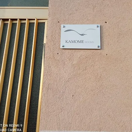 Kamome
